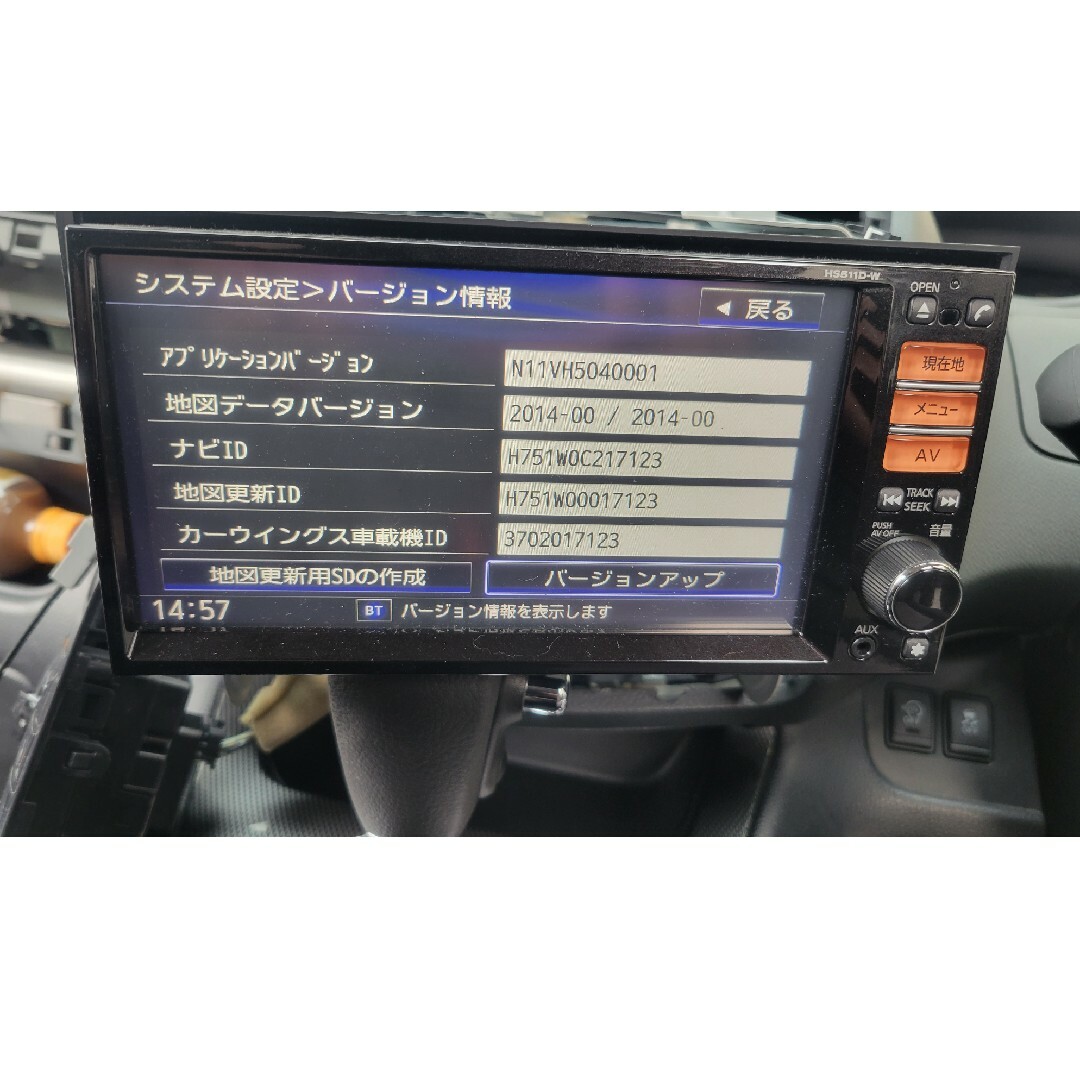 日産(ニッサン)の日産 純正 HS511D-W ナビ Bluetooth TV DVD CD録音 自動車/バイクの自動車(カーナビ/カーテレビ)の商品写真