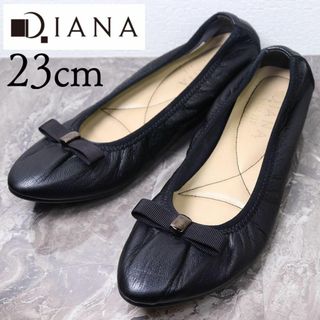 ダイアナ(DIANA)のDIANA ダイアナ 23 黒 レザー リボン バレエシューズ パンプス(バレエシューズ)