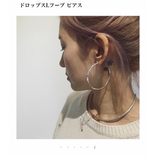 プリュイ(PLUIE)のプリュイ pluie ドロップスＬフープピアス(ピアス)