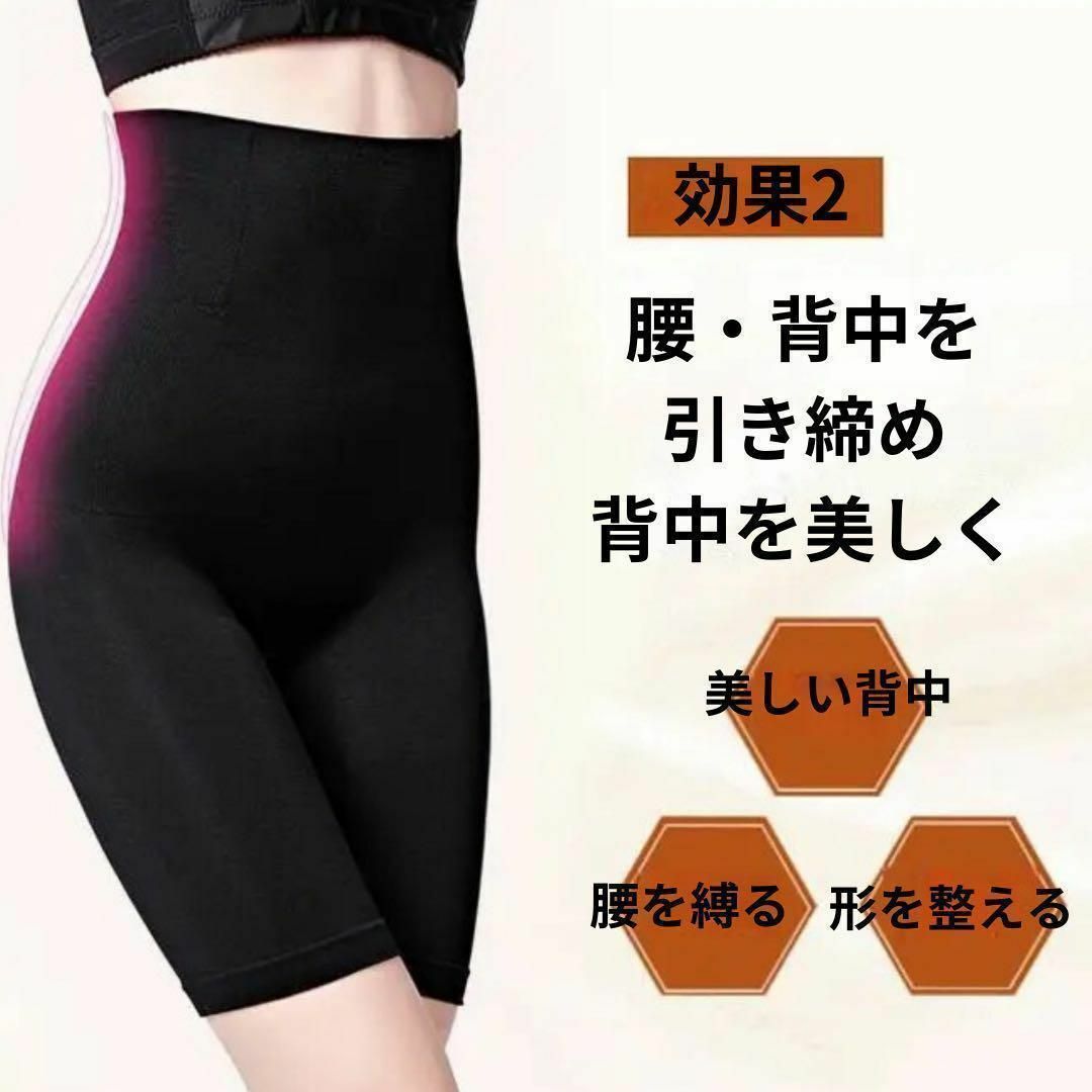 骨盤矯正ショーツ ガードル ダイエット 着圧 補正下着 3XL ブラック レディースの下着/アンダーウェア(その他)の商品写真