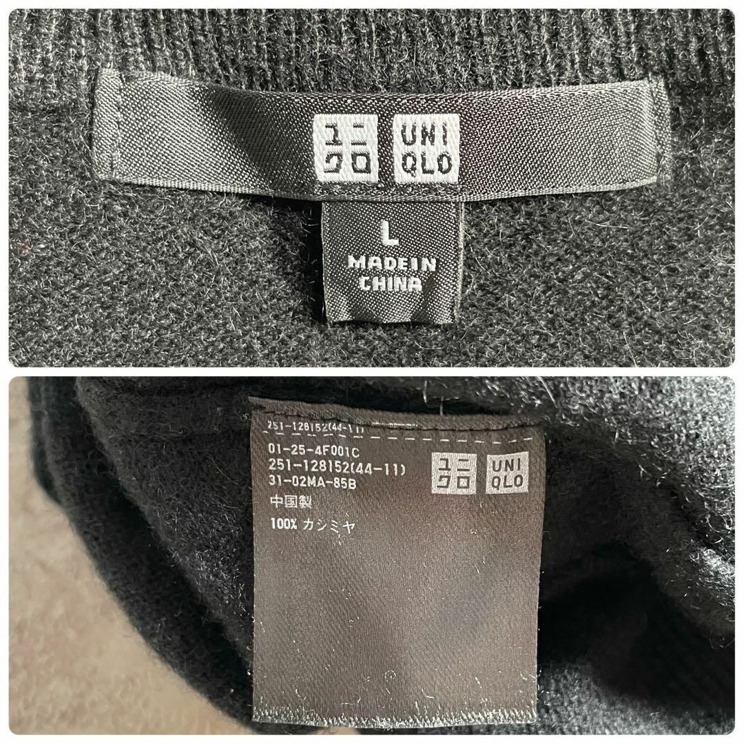 UNIQLO(ユニクロ)のUNIQLO ユニクロ 100%カシミヤ Vネックニットセーター Lサイズ メンズのトップス(ニット/セーター)の商品写真