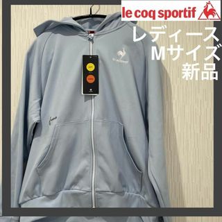 ルコックスポルティフ(le coq sportif)の[ルコックスポルティフ] ジャージ トレーニング　防風 保温 ストレッチ ブルー(ウォーキング)