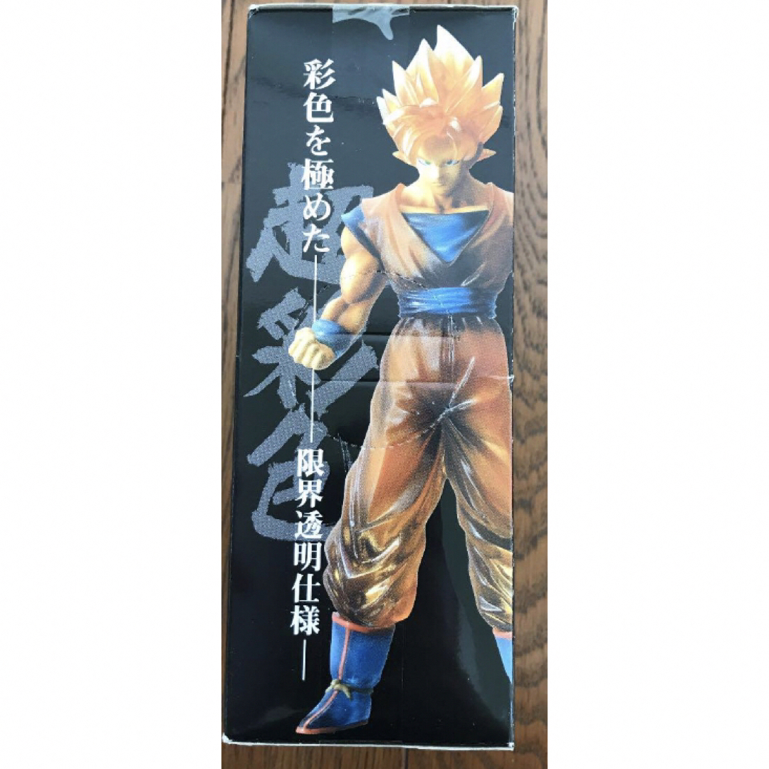 ドラゴンボール - 超彩色 ドラゴンボールZ 22 孫悟空 ハイスペック ドラゴンボール - 超彩色 ドラゴンボールZ 22 孫悟空 ハイスペック