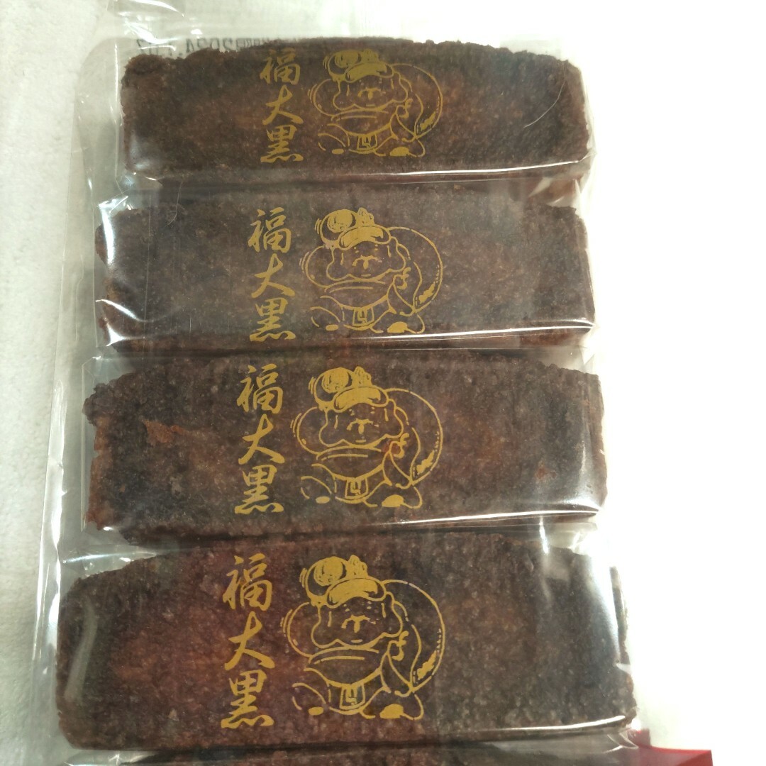 九州銘菓　黒棒　やわらか黒棒　福大黒　３袋　　新食感　珍しい　和菓子　送料無料 食品/飲料/酒の食品(菓子/デザート)の商品写真