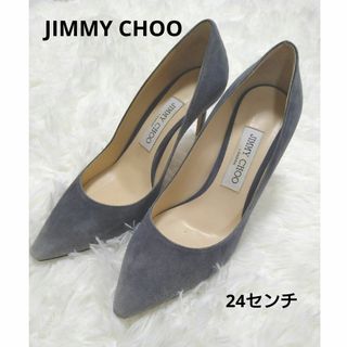 ジミーチュウ(JIMMY CHOO)のJIMMY CHOO　スエード　グレージュブルー　パンプス(ハイヒール/パンプス)