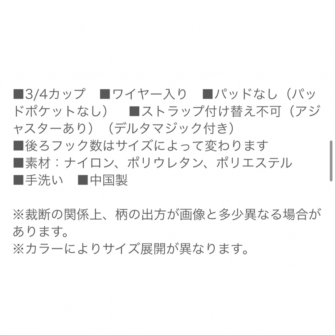 Triumph(トリンプ)のトリンプ　Fashion Shape しめつけずに脇をシェイプ　ブラウン　D80 レディースの下着/アンダーウェア(ブラ)の商品写真