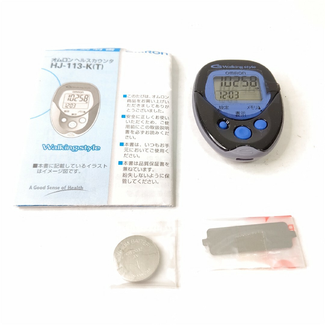 OMRON - オムロン ヘルスカウンター HJ-113-K(T) 未使用品 OMRON - オムロン ヘルスカウンター HJ-113-K(T) 未使用品