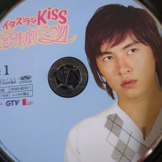 中国ドラマ　イタズラなkiss　DVD全話(韓国/アジア映画)