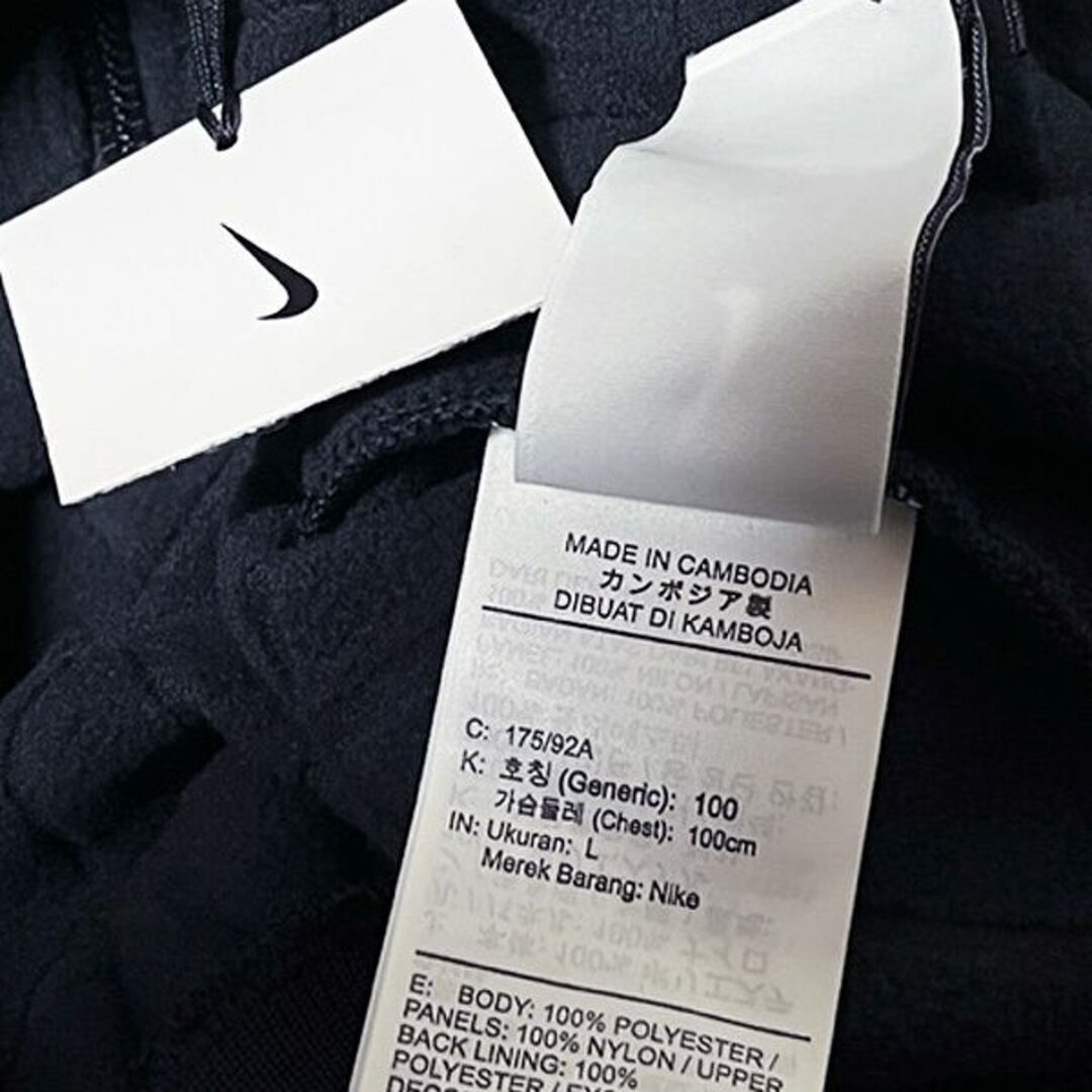 NIKE - 新品 Lサイズ ナイキ×アクロニウム トラックジャケット NIKE - 新品 Lサイズ ナイキ×アクロニウム トラックジャケット