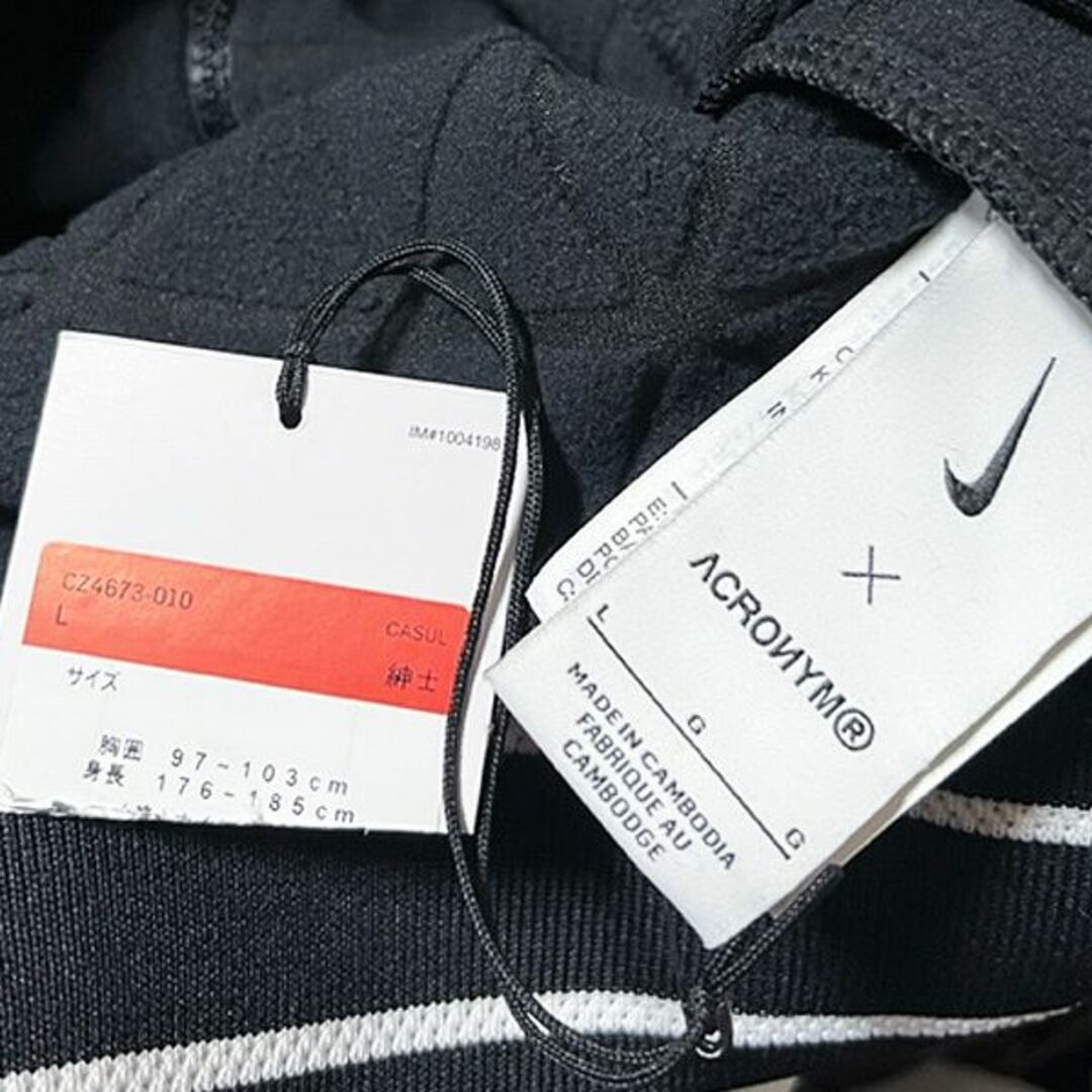 NIKE - 新品 Lサイズ ナイキ×アクロニウム トラックジャケット NIKE - 新品 Lサイズ ナイキ×アクロニウム トラックジャケット