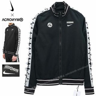 ナイキ(NIKE)の新品 Lサイズ ナイキ×アクロニウム トラックジャケット CZ4673-010(ジャージ)