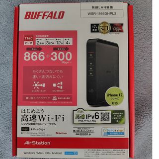 バッファロー(Buffalo)のBUFFALO Wi-Fiルーター WSR-1166DHPL2(PC周辺機器)