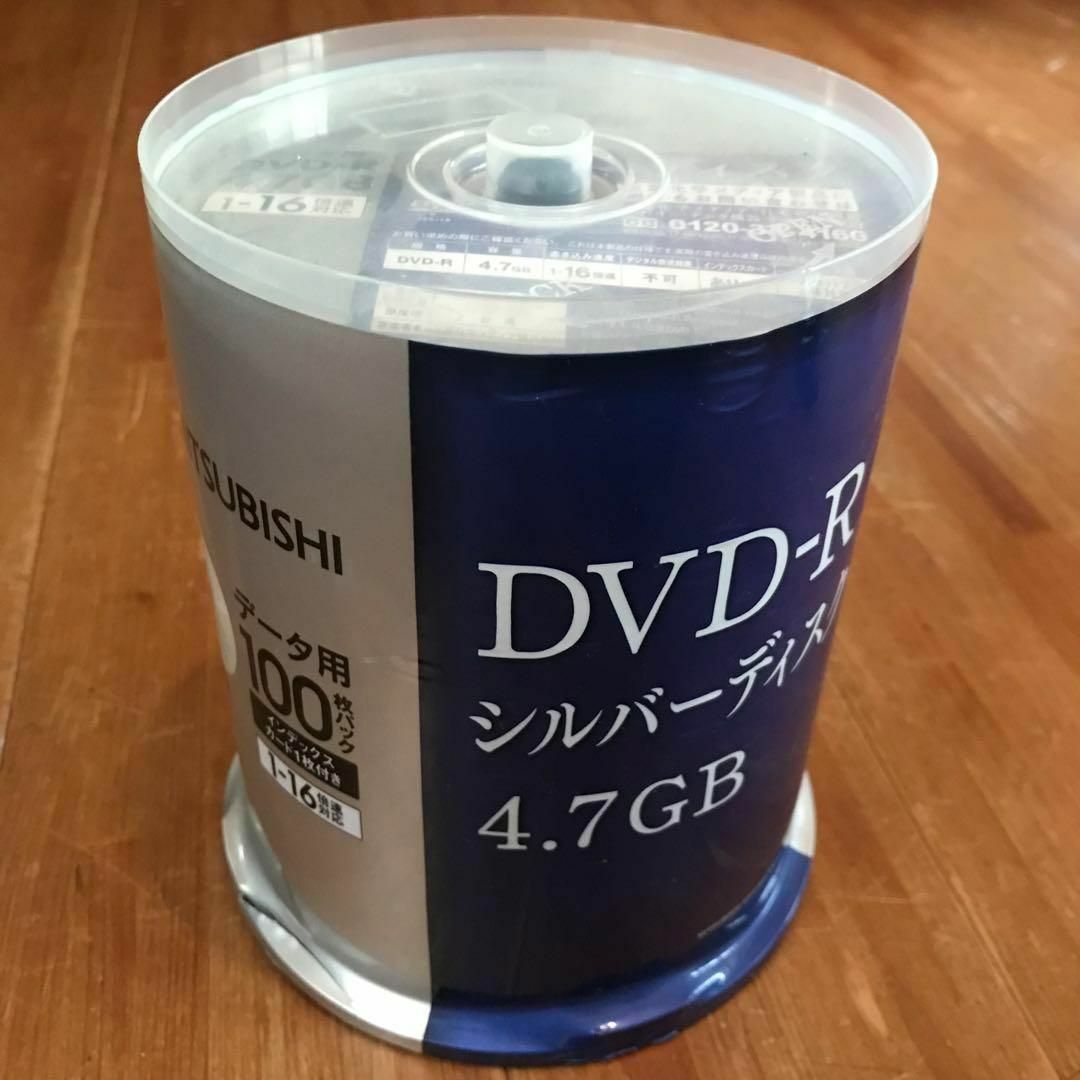 三菱(ミツビシ)の三菱 DVD-R 4.7GB 1-16倍速対応 シルバーディスク 9セット スマホ/家電/カメラのテレビ/映像機器(その他)の商品写真