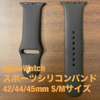 Apple Watch - AppleWatchバンド ブラック 42/44/45/49mm S