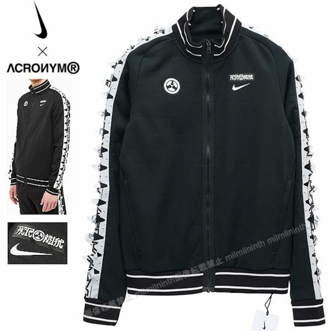 NIKE(ナイキ)の新品 Mサイズ ナイキ×アクロニウム トラックジャケット CZ4673-010 メンズのトップス(ジャージ)の商品写真