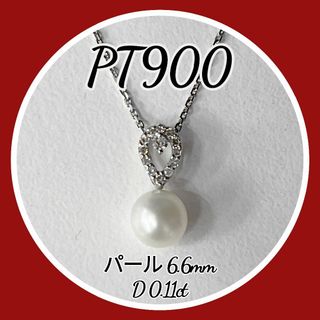 新品✨ PT900　パールネックレス　真珠ネックレス　ダイアネックレス(ネックレス)