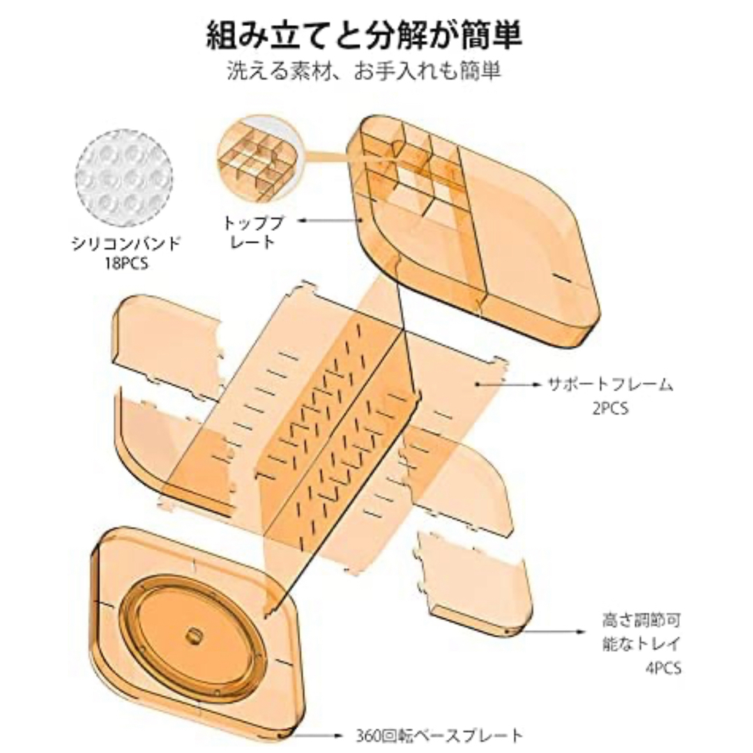 メイクボックス コスメ収納 ボックス 大容量 360回転 調整可能 オレンジ インテリア/住まい/日用品の収納家具(ケース/ボックス)の商品写真