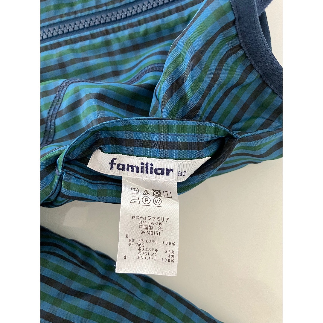 familiar(ファミリア)のなな(o^^o)様専用　familiar リュック&ジャケット　80cm キッズ/ベビー/マタニティのベビー服(~85cm)(ジャケット/コート)の商品写真