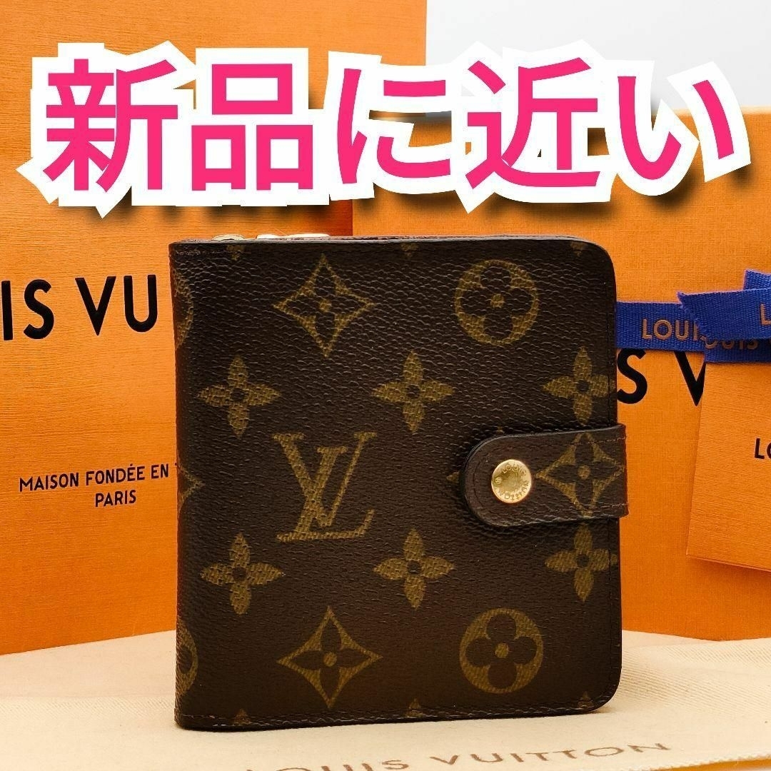 新品に近い❣️ルイヴィトン✨モノグラム✨コンパクトジップ✨二つ折り財布