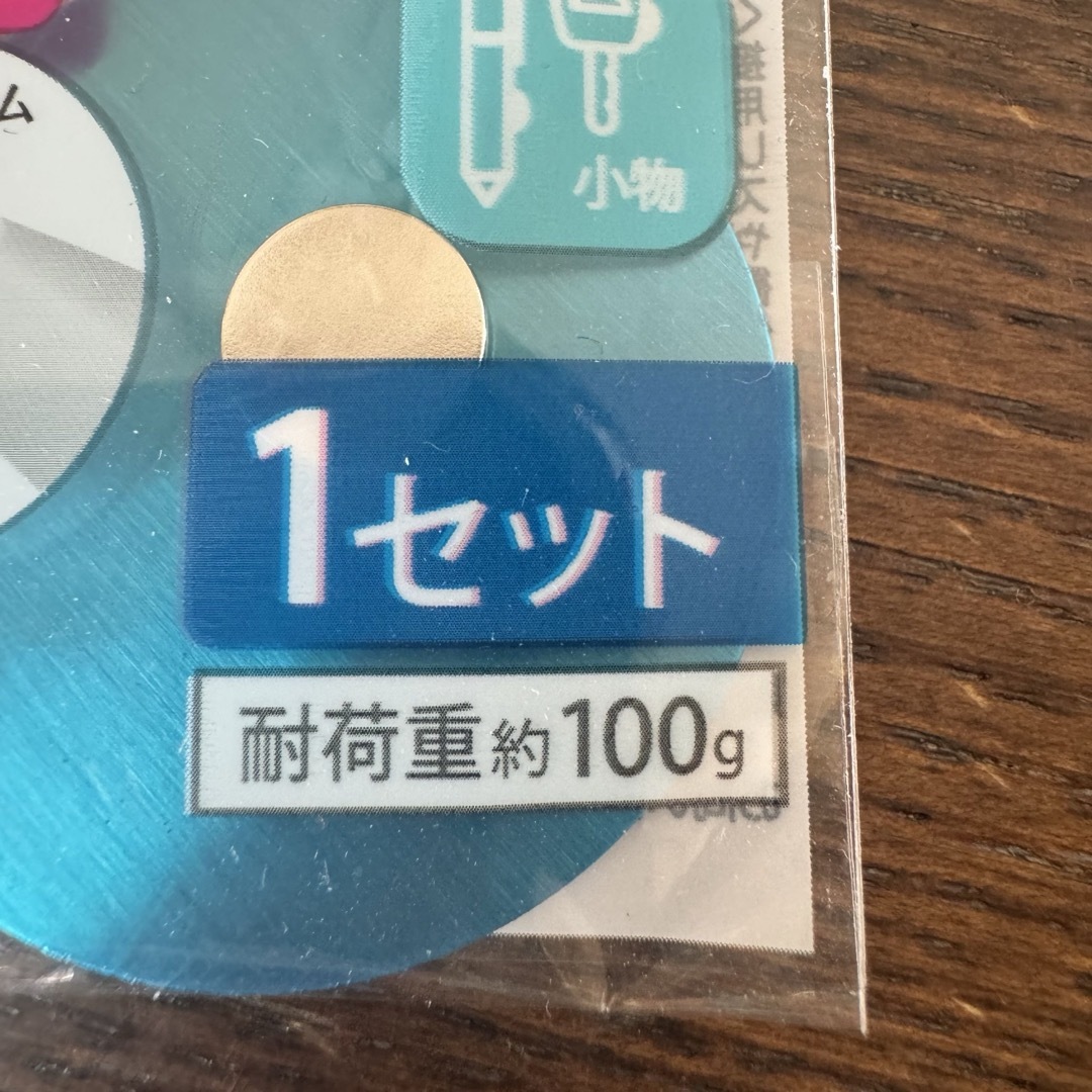 貼って浮かせるステンレスシート＋マグネット 浮かせて収納 浴室 洗面所 キッチン インテリア/住まい/日用品の日用品/生活雑貨/旅行(日用品/生活雑貨)の商品写真