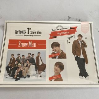 スノーマン(Snow Man)の向井康二(アイドルグッズ)