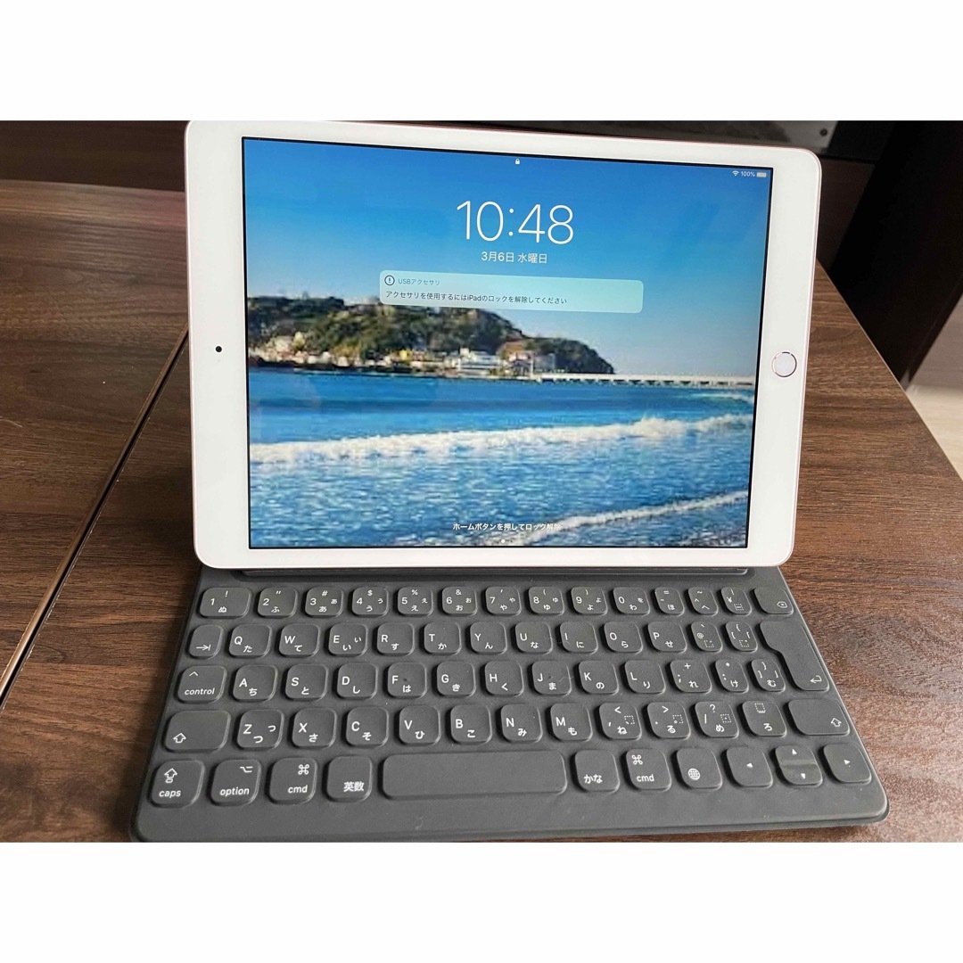 Apple iPad 第７世代(送料無料)値下げ