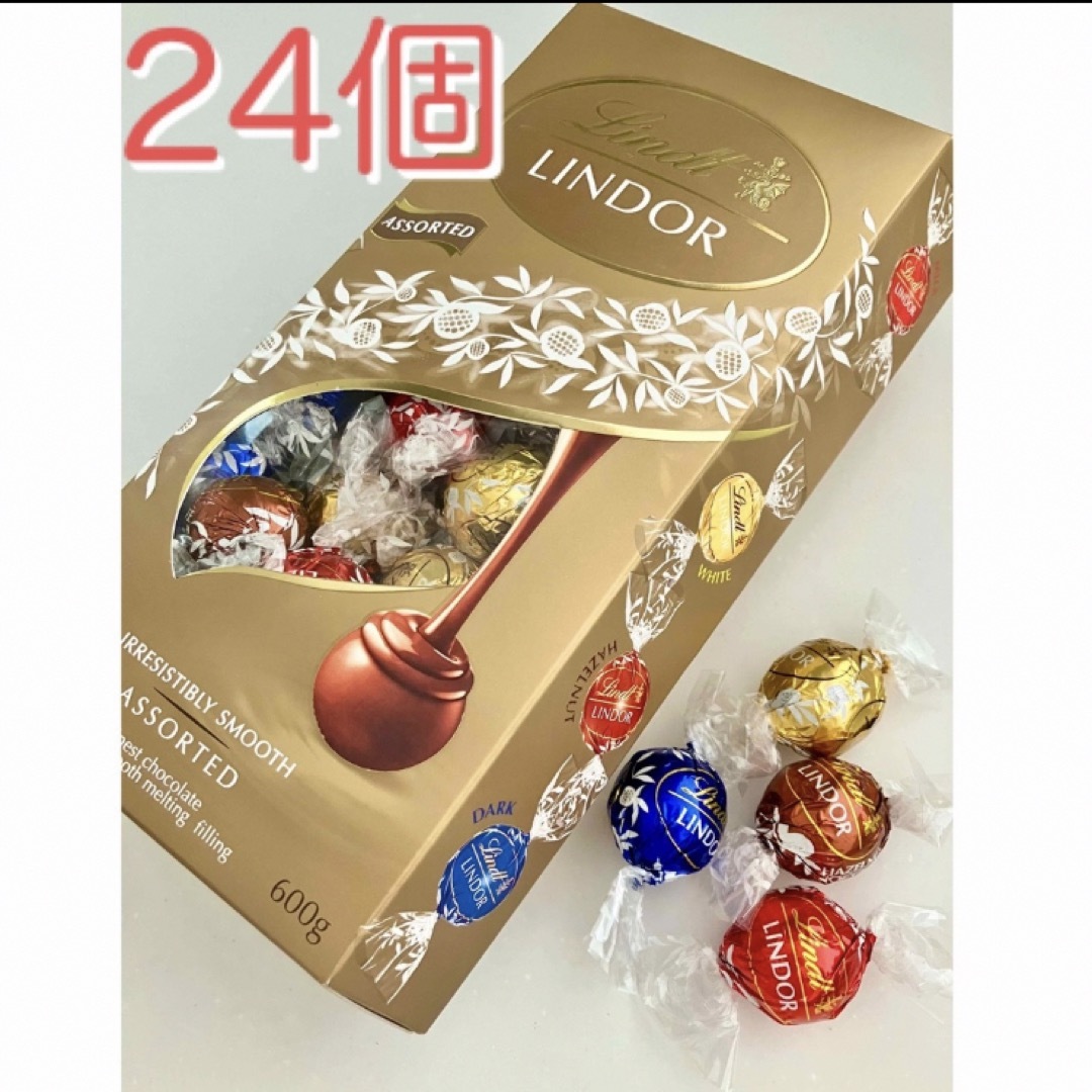 Lindt(リンツ)のリンツ  リンドール ゴールドアソート24個 食品/飲料/酒の食品(菓子/デザート)の商品写真