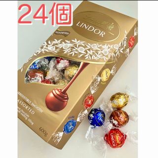 リンツ(Lindt)のリンツ  リンドール ゴールドアソート24個(菓子/デザート)