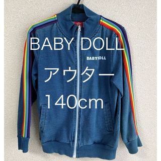 BABYDOLL - BABY DOLL  アウター　140cm