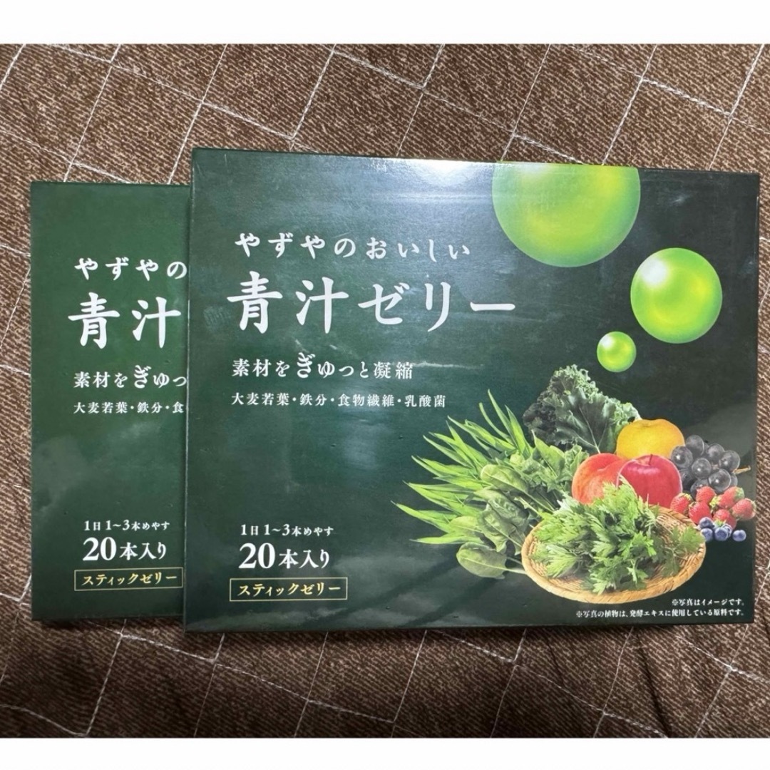 やずや(ヤズヤ)のやずやのおいしい青汁ゼリー 食品/飲料/酒の健康食品(青汁/ケール加工食品)の商品写真