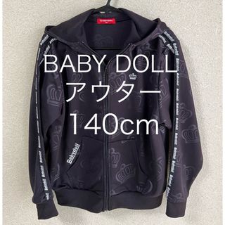 ベビードール(BABYDOLL)のBABY DOLL  パーカー　アウター　140cm(ジャケット/上着)