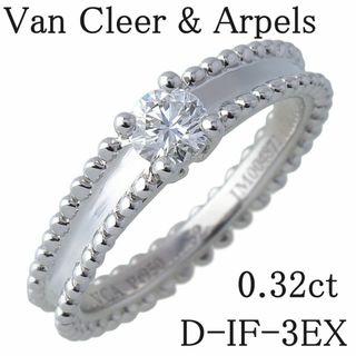 ヴァンクリーフアンドアーペル(Van Cleef & Arpels)のヴァンクリーフ&アーペル ダイヤ リング エステル ソリティア 0.32ct D-IF-3EX #52 PT950 GIA鑑定書 保証書(2016年) 箱 新品仕上げ済 VanCleef&Arpels【16035】(リング(指輪))