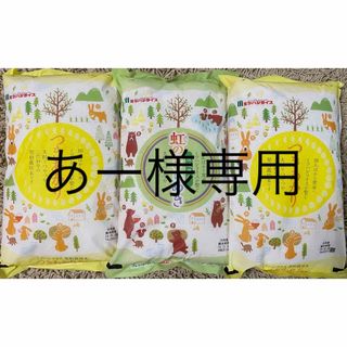 ryon様専用 無農薬コシヒカリ普通精米20kg(5kg×4)令和5年産の通販 by U