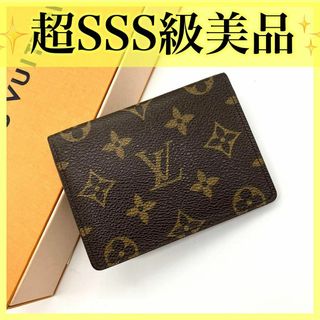 ヴィトン(LOUIS VUITTON) 名刺入れ/定期入れ(レディース)の通販 2,000