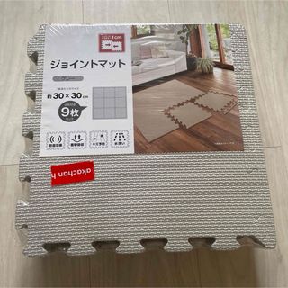 【未使用品！】ジョイントマット　グレー　ふち付き9枚セット(その他)