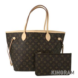 ルイヴィトン(LOUIS VUITTON)のルイ・ヴィトン モノグラム ネヴァーフル MM M40995 トートバッグ(トートバッグ)