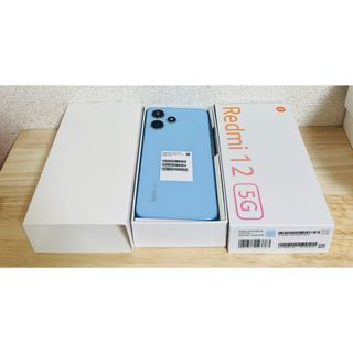 シャオミ(Xiaomi)のRedmi 12 5G スカイブルー(スマートフォン本体)