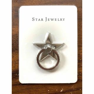 スタージュエリー(STAR JEWELRY)のスタージュエリー　スマホリング(その他)