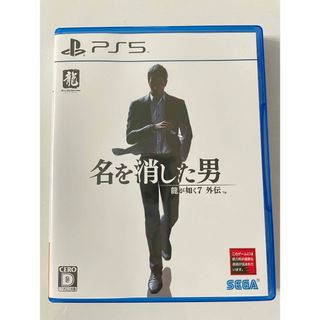 プレイステーション(PlayStation)の龍が如く7外伝 名を消した男(家庭用ゲームソフト)