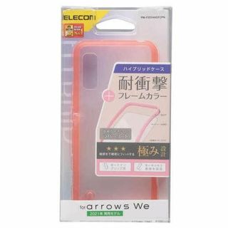 エレコム(ELECOM)のarrows We(F-51B/FCG01)用 PM-F221HVCFCPN(Androidケース)