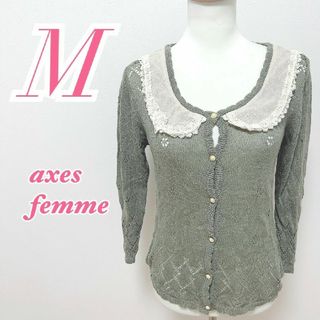 アクシーズファム(axes femme)のアクシーズファム　長袖カーディガン　M　グリーン　ホワイト　きれいめ　レース(カーディガン)