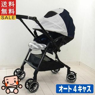 コンビ(combi)のコンビ スゴカル 4キャス コンパクト エッグショック HH 1ヶ月から3歳(ベビーカー/バギー)