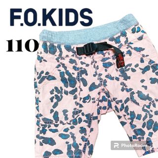 エフオーキッズ(F.O.KIDS)のレオパード柄好きに♪【F.O.KIDS】エフオーキッズ　サイズ110 短パンツ(パンツ/スパッツ)