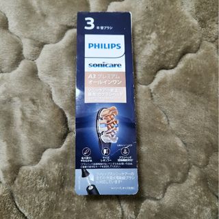 フィリップス(PHILIPS)のフィリップスソニッケアー オールインワン ブラシヘッド HX9096　2本入り(その他)