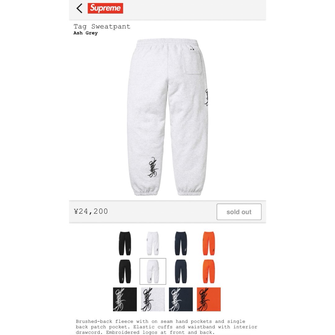 Supreme - Supreme®️Tag Sweatpantの通販 by Sirius's shop Supreme - Supreme®️Tag Sweatpantの通販 by Sirius's shop