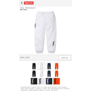 シュプリーム(Supreme)のSupreme®️Tag Sweatpant(その他)