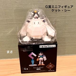 スクウェアエニックス(SQUARE ENIX)のff7 リバース 一番くじ ケットシー ファイナルファンタジー7 リメイクＧ賞(キャラクターグッズ)