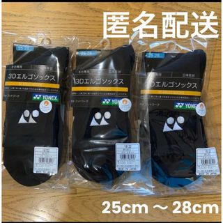 YONEX - ゼロから始める！フットワーク練習プログラム バドミントン