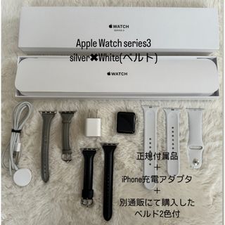 アップルウォッチ(Apple Watch)のApple Watch series3アップルウォッチ3(その他)