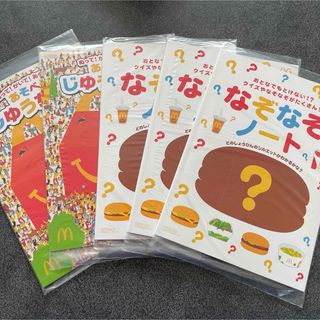 マクドナルド(マクドナルド)のマックじゆうちょう、なぞなぞノート(ノート/メモ帳/ふせん)